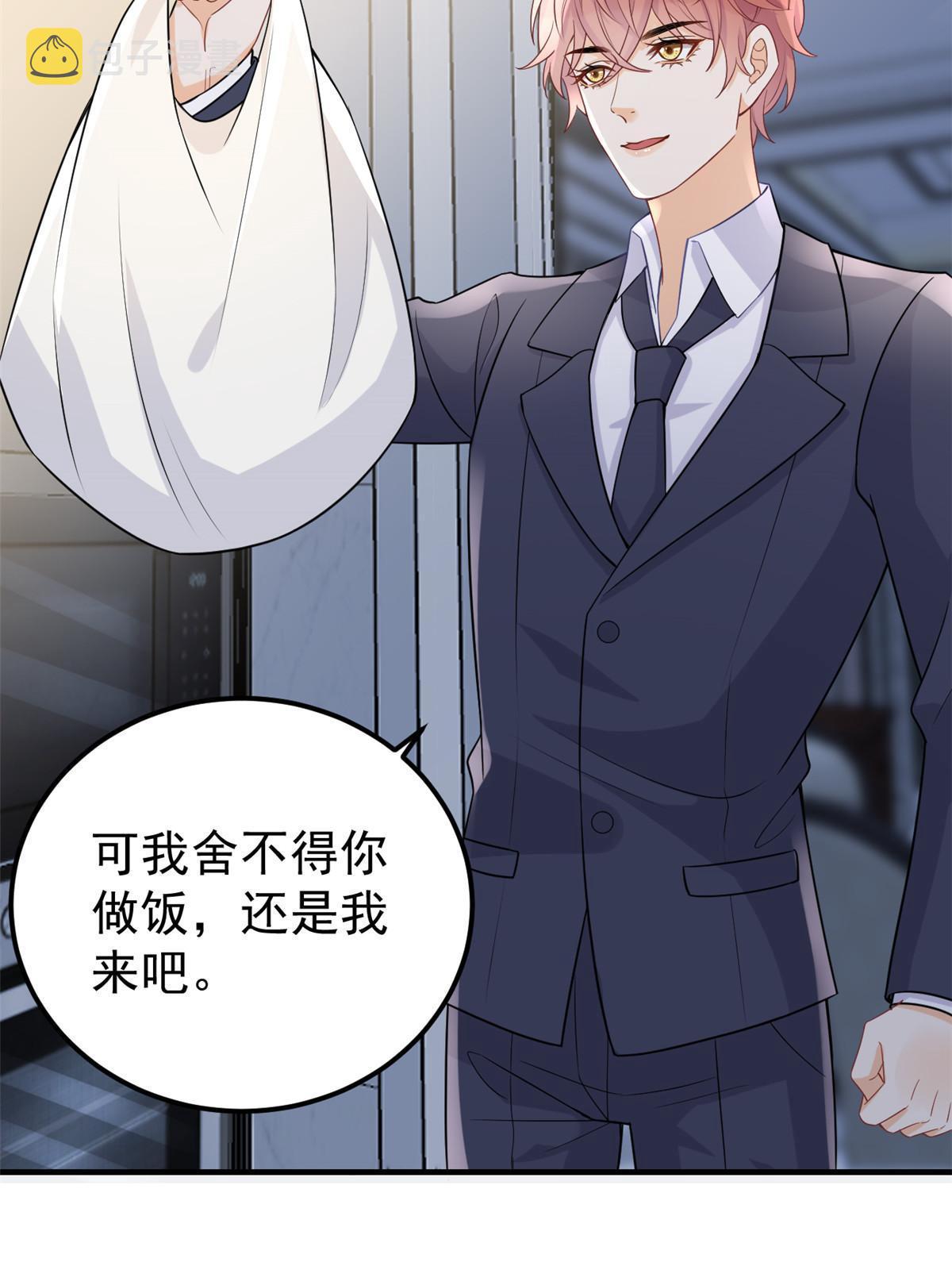 11 塑料闺蜜15