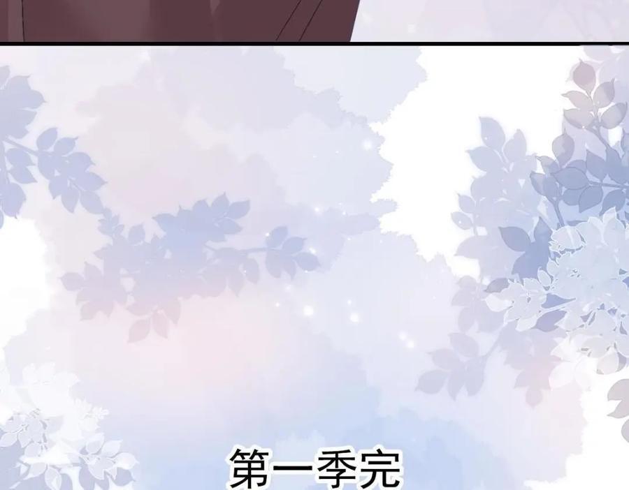 110 带你回家155
