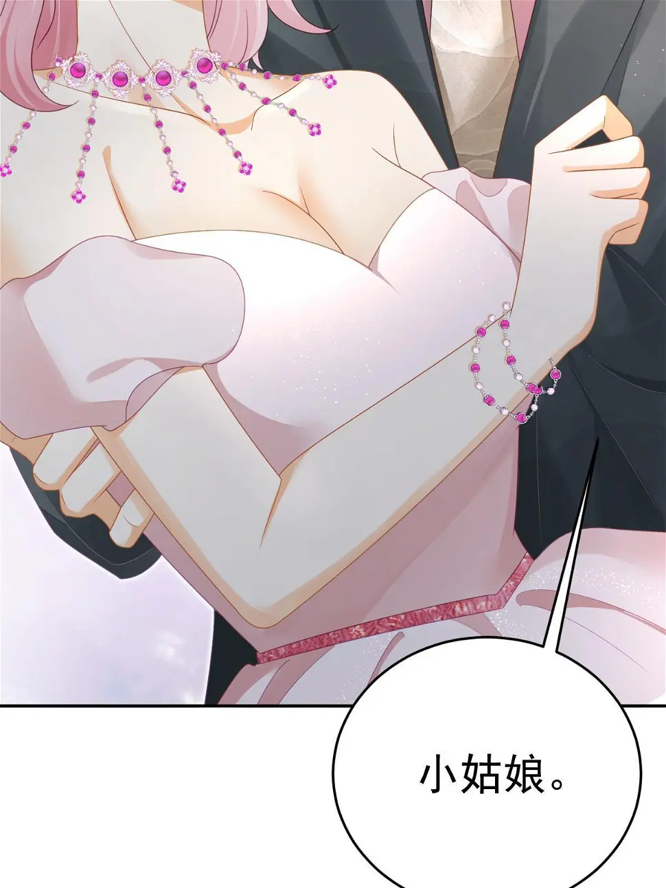 65 跟你一起睡47