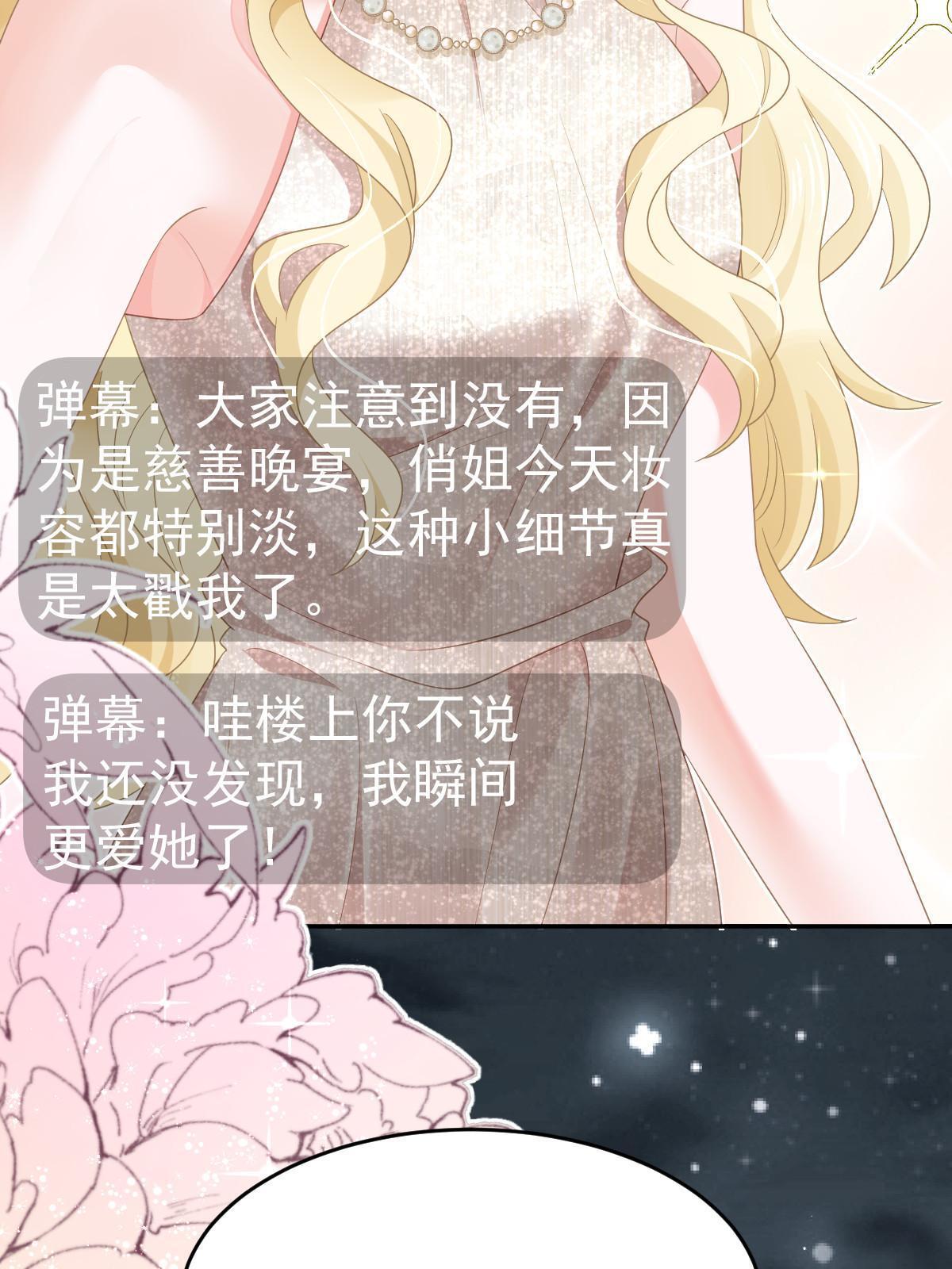33 慈善晚宴17