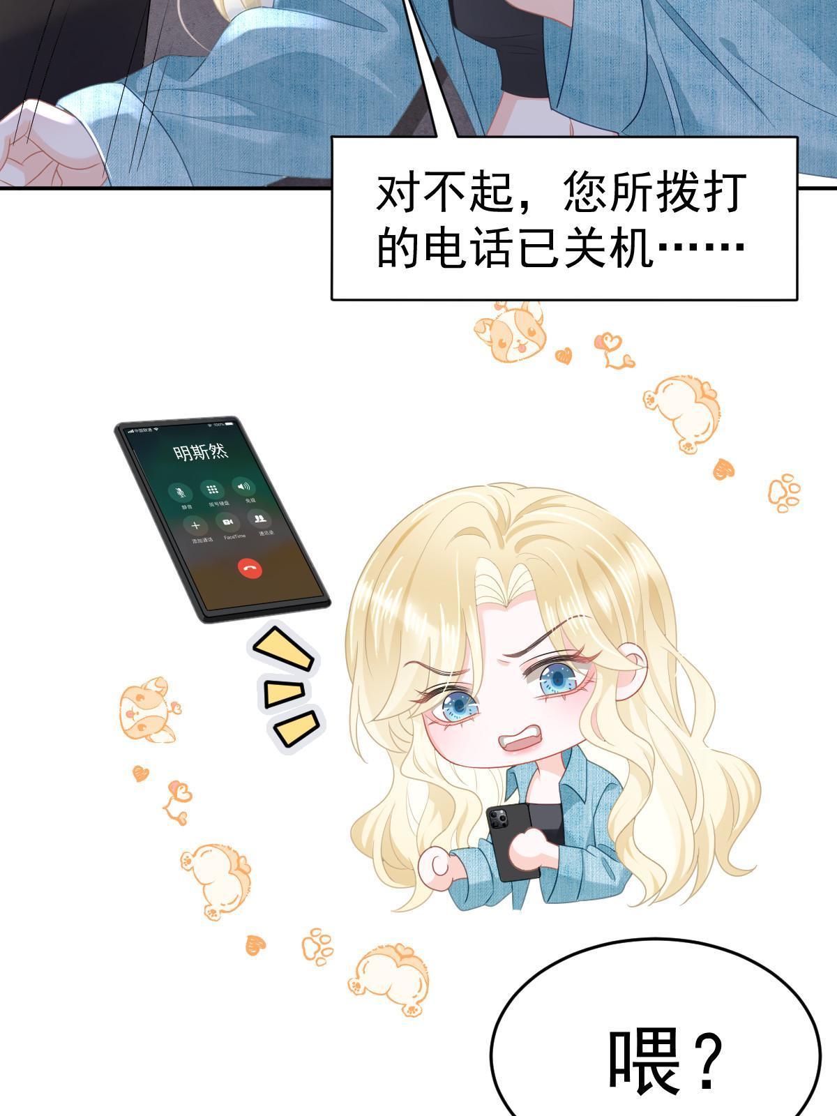 37 要对我负责18