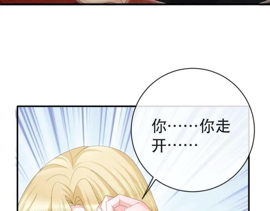 91 我记住你了91