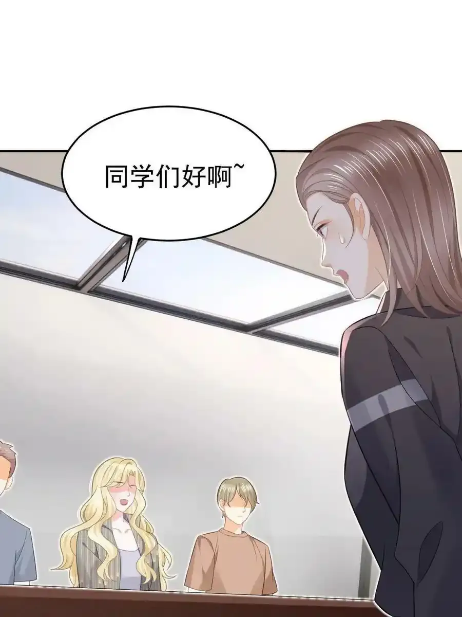 53 全路封杀17