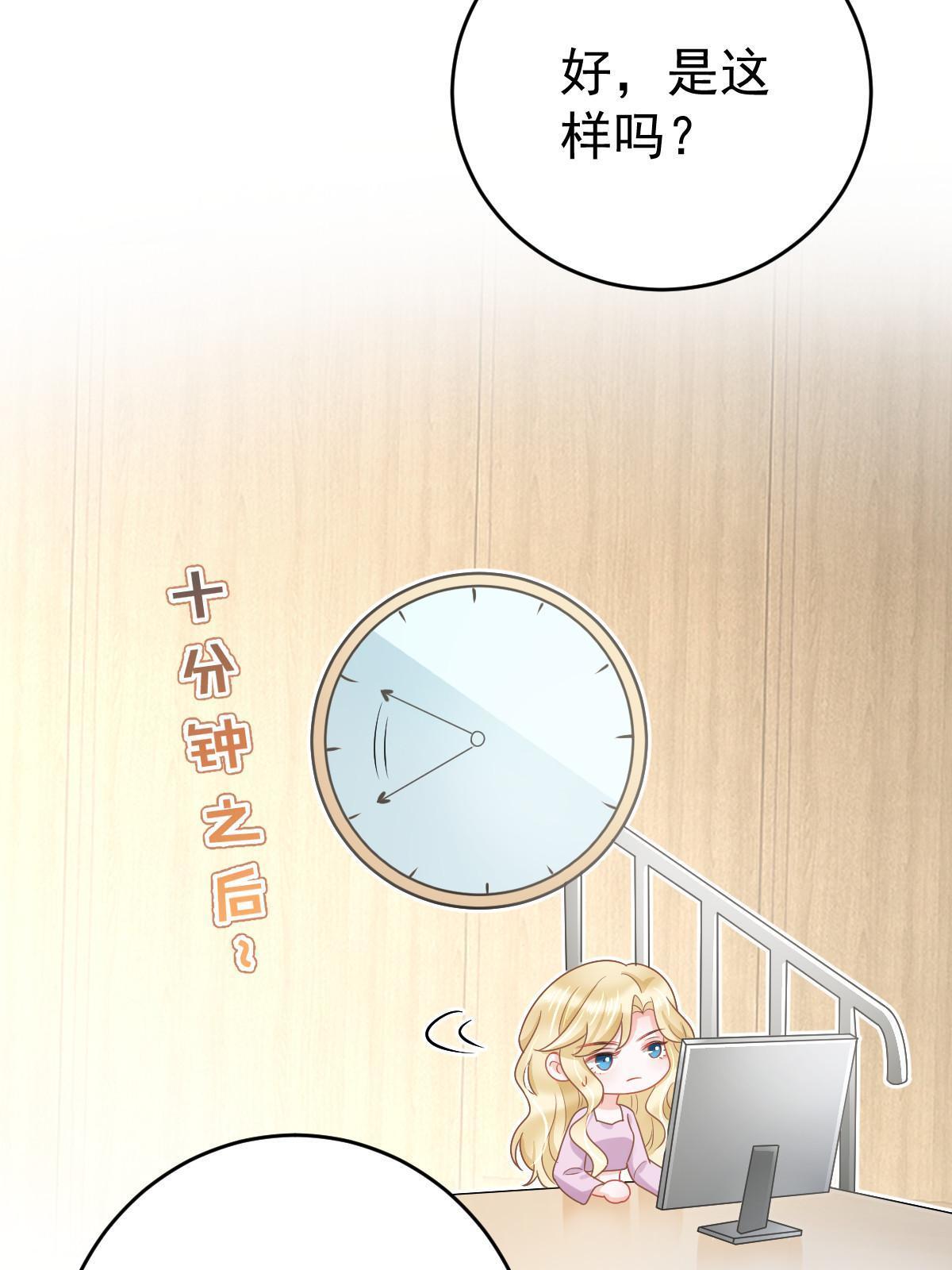 42 答应她26