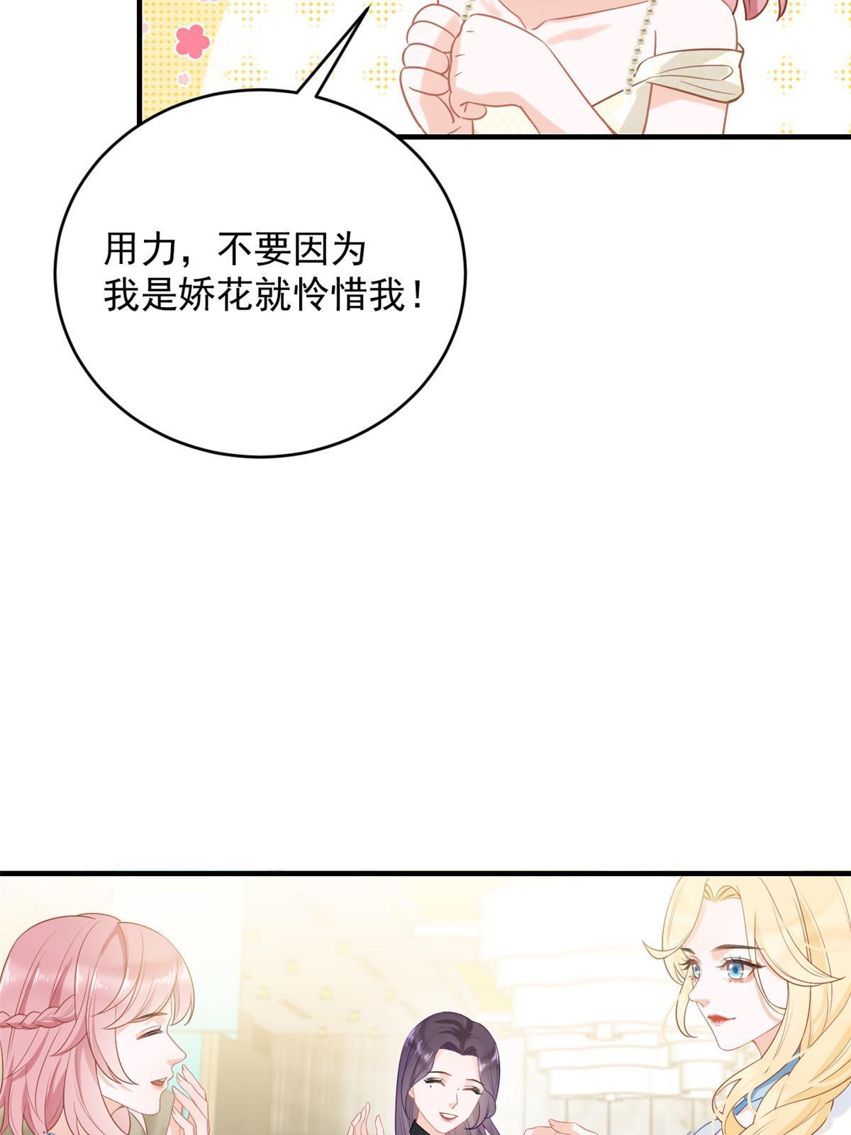 06 罗爸爸最不怕搞事16
