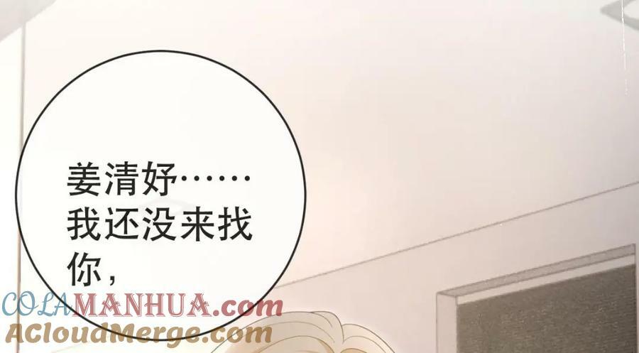 95 彼此初恋？76