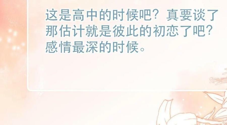 95 彼此初恋？22