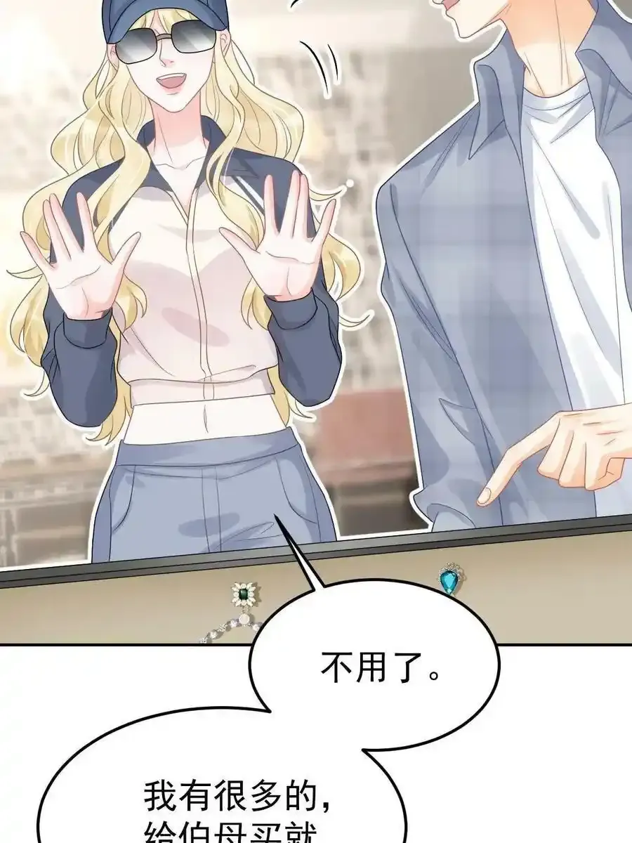 46 无论多久都等她35