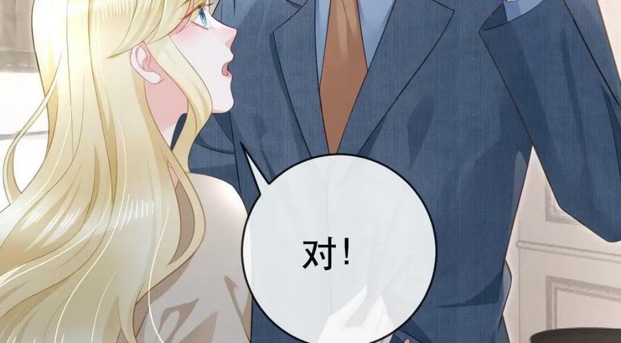 85 惩罚38