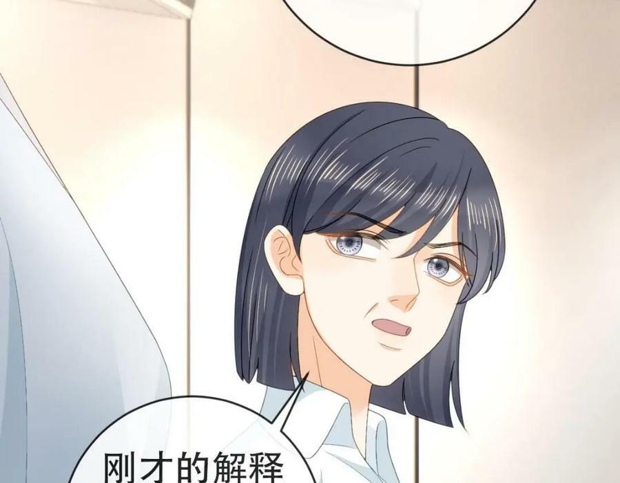 103 姜清妤人设崩塌83