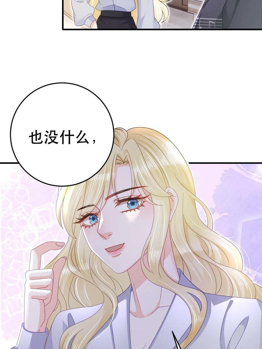 73 比你厉害一点点31