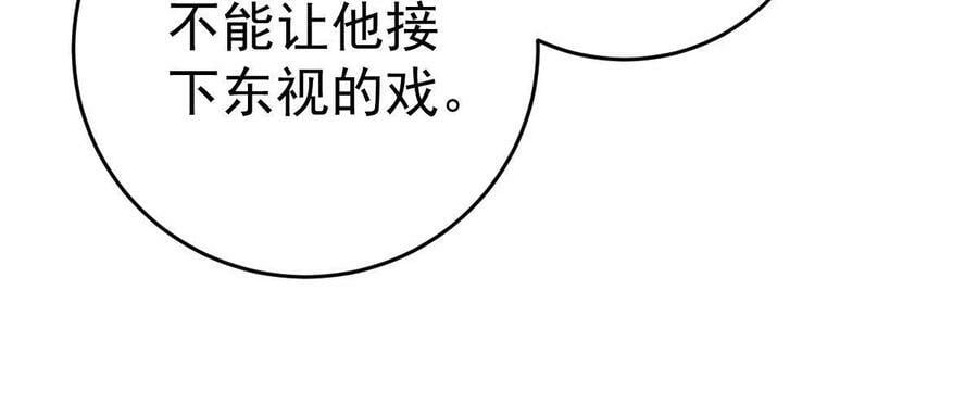 72 导演之争17