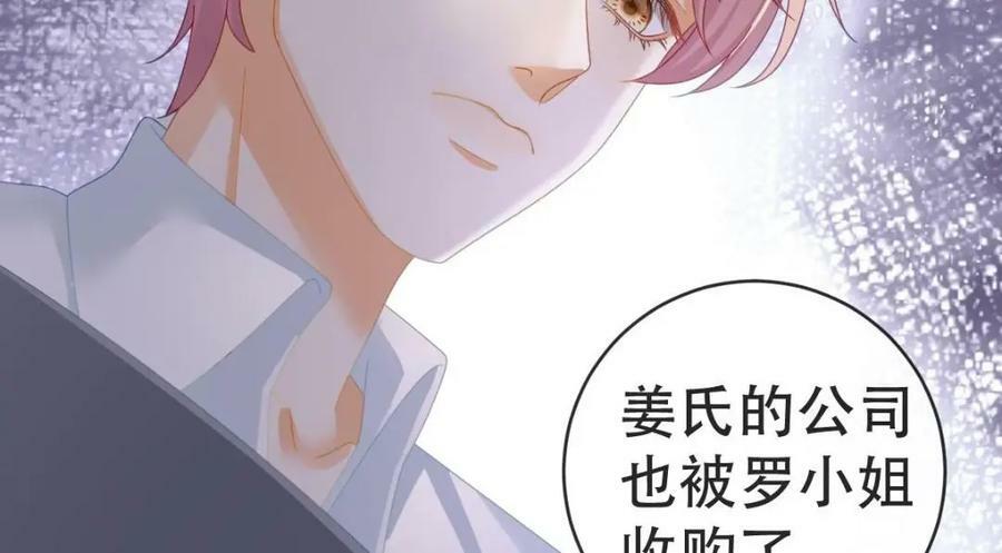 101 罗俏打人42