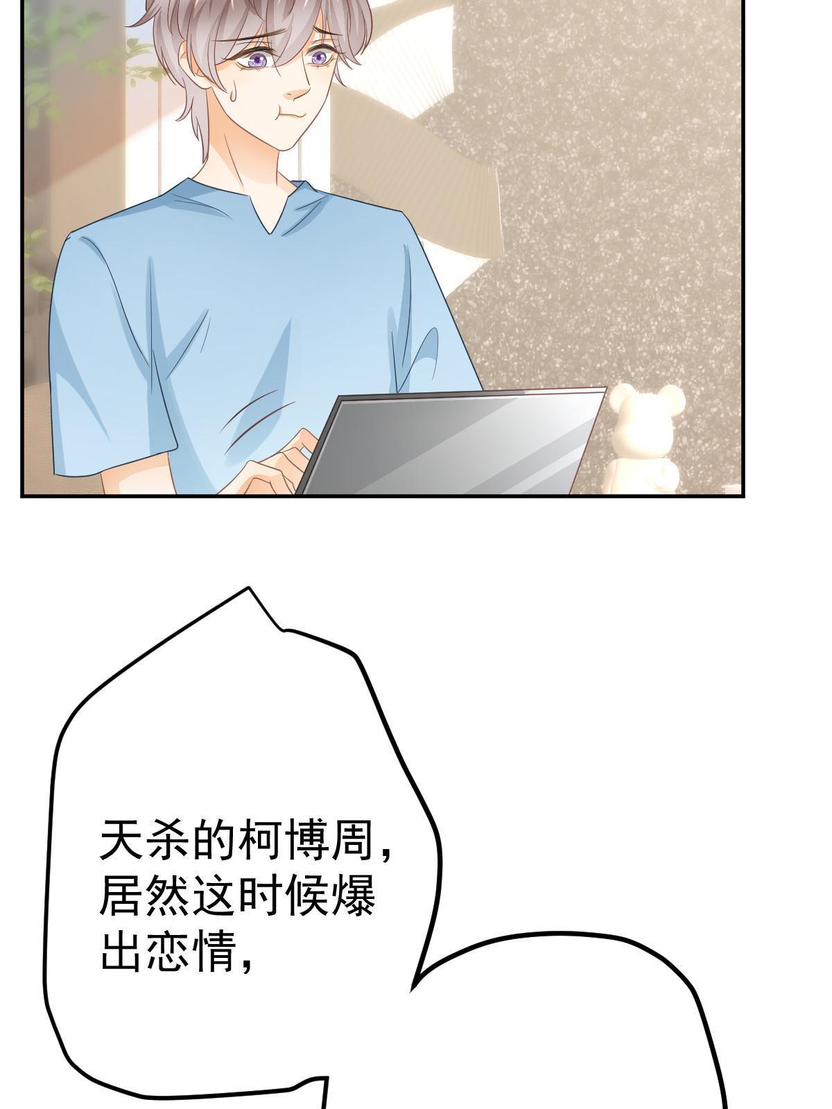 24 直播开撕54