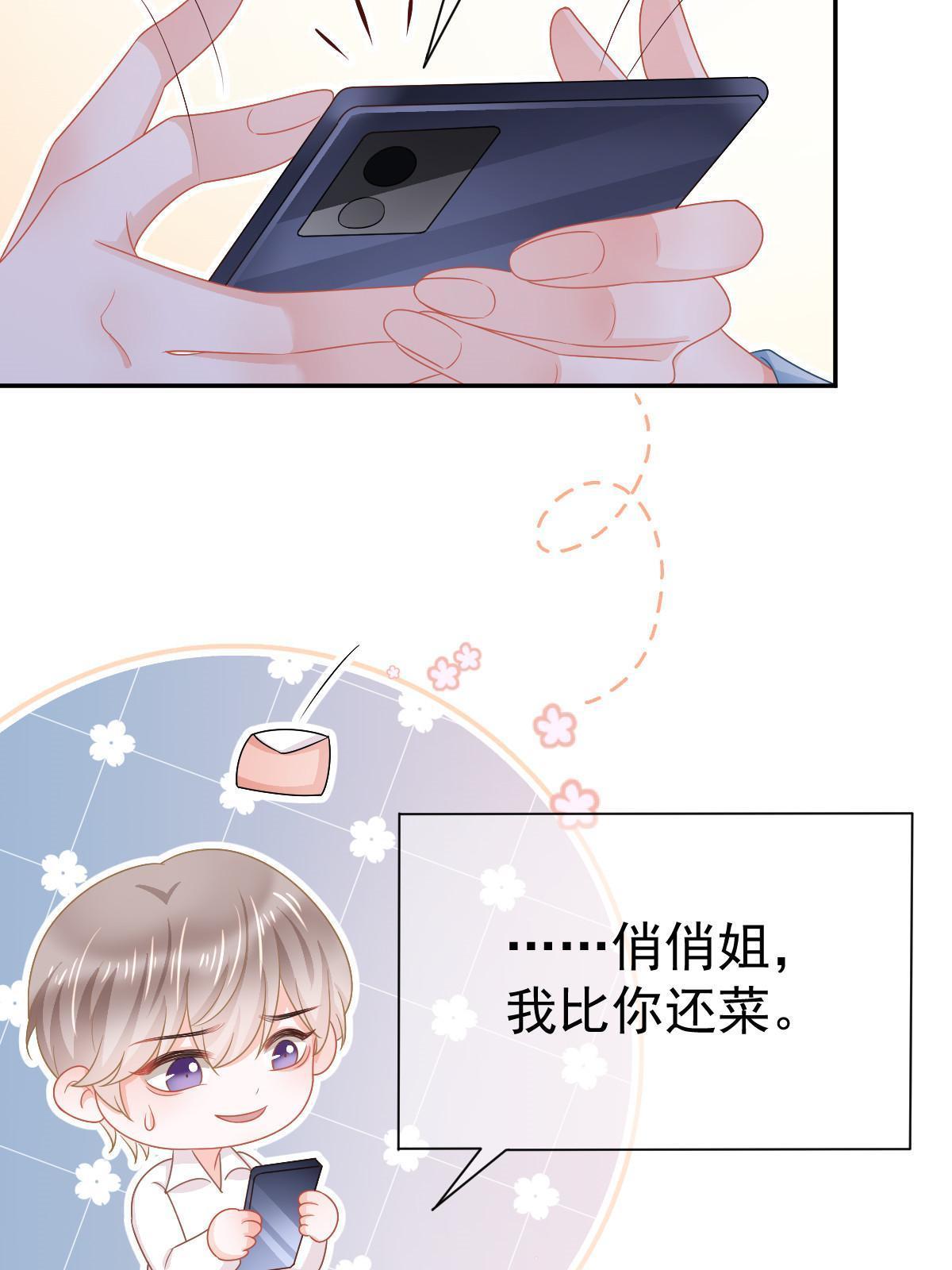 40 让你占便宜9