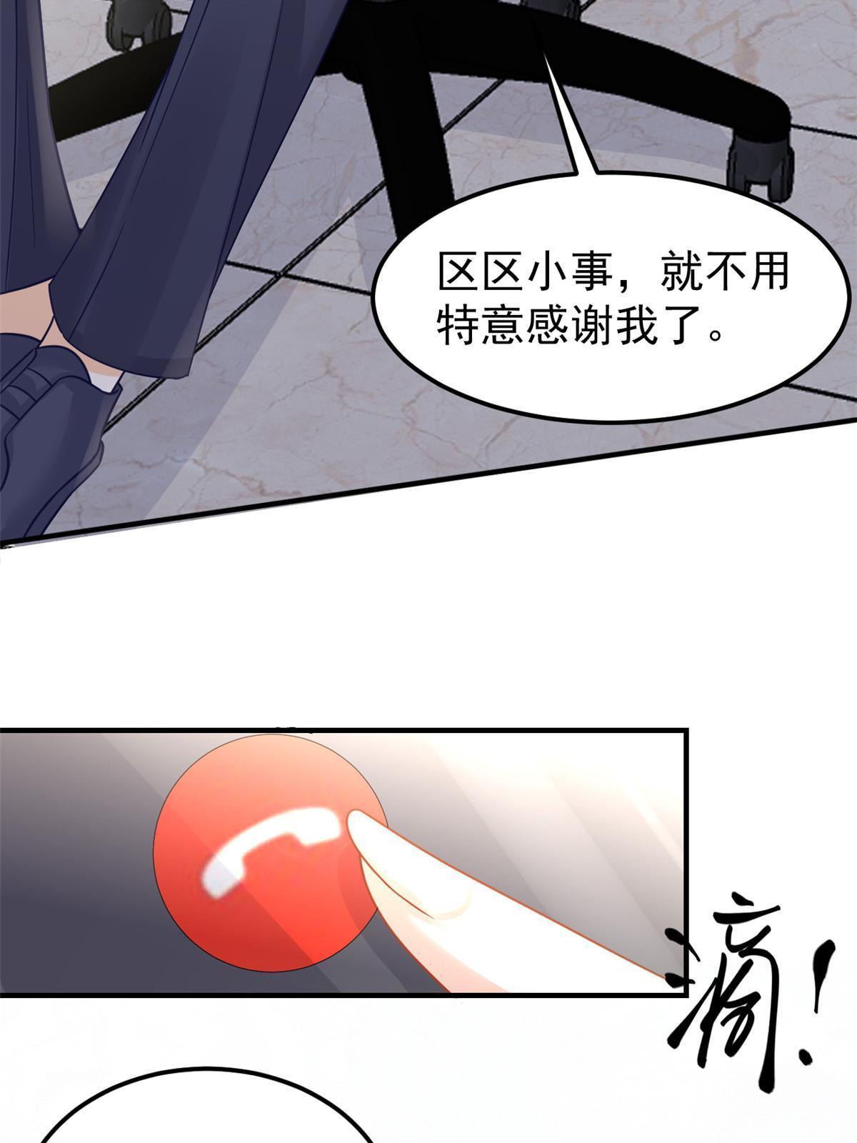 10 天价违约金30