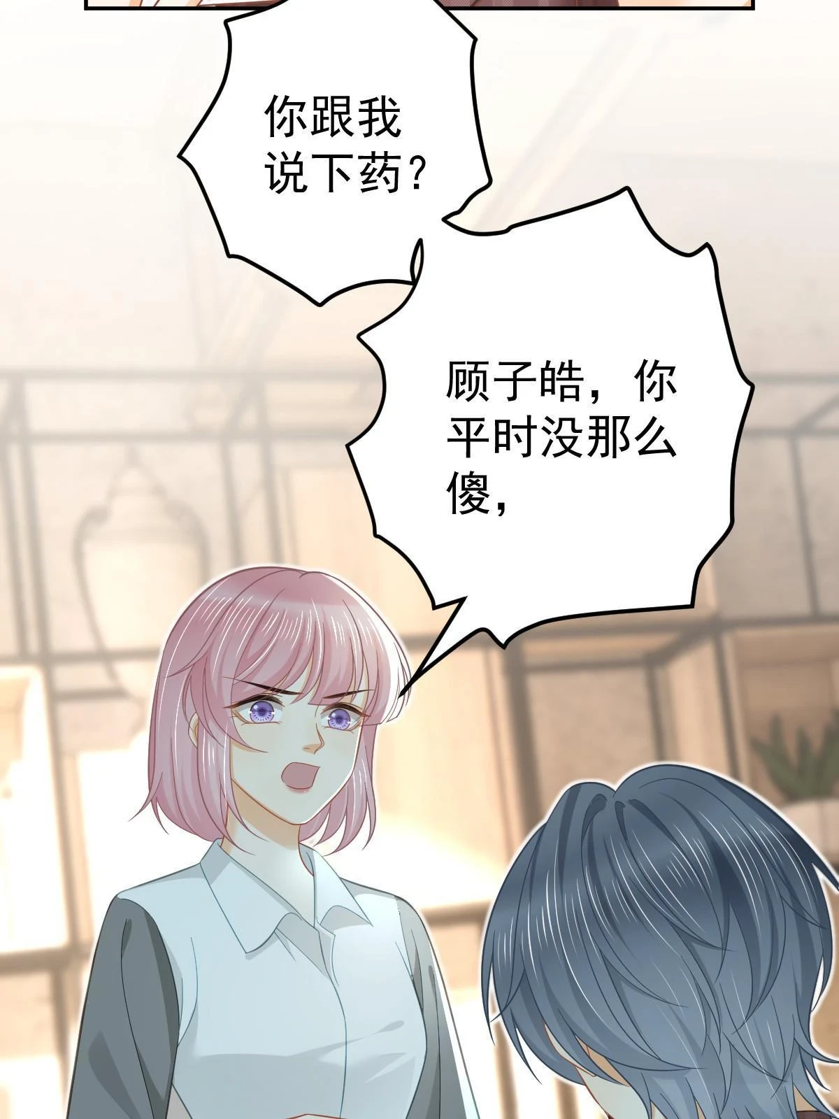 61 一声姐妹大过天12