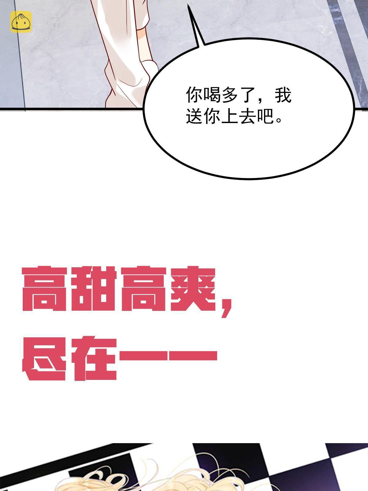 预告31