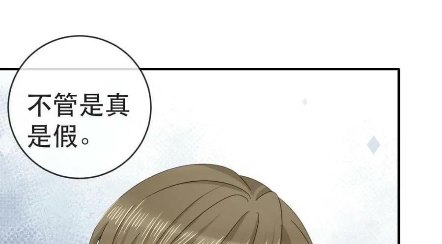 102 一波未平101