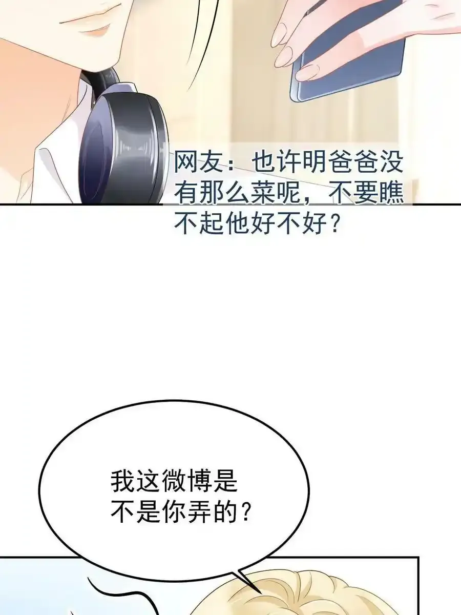 43 你是单身吗？11