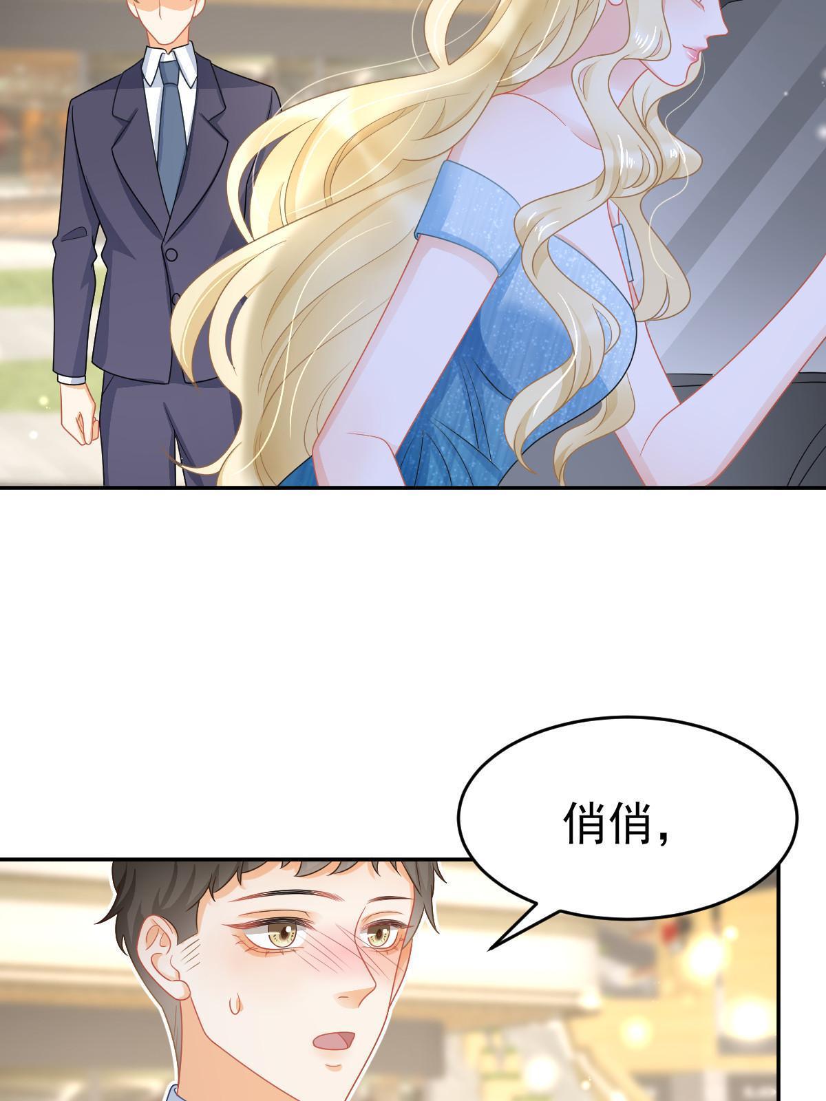 38 惩罚你哦11