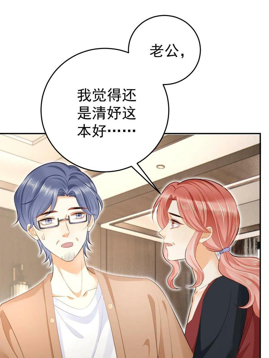 72 导演之争49