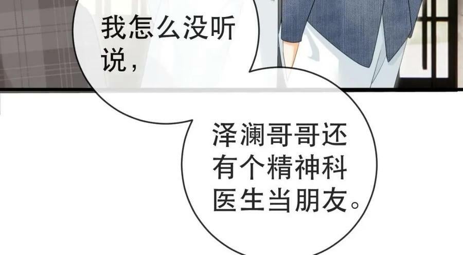 89 看了，亲了，睡了129