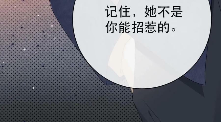 104 误会74