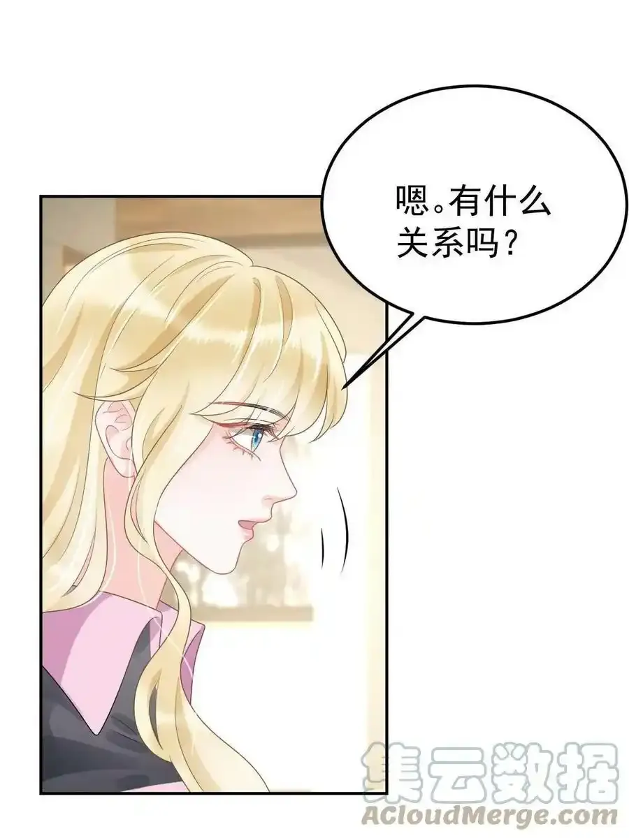 44 保护你3