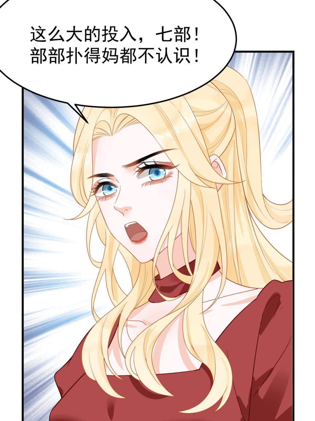 04 “花瓶”的下马威64