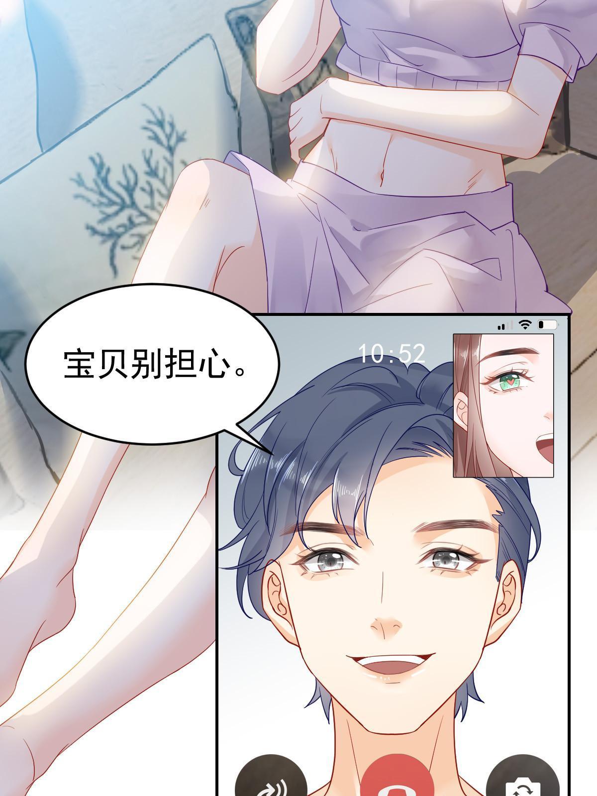 02 突然出现的裸男24