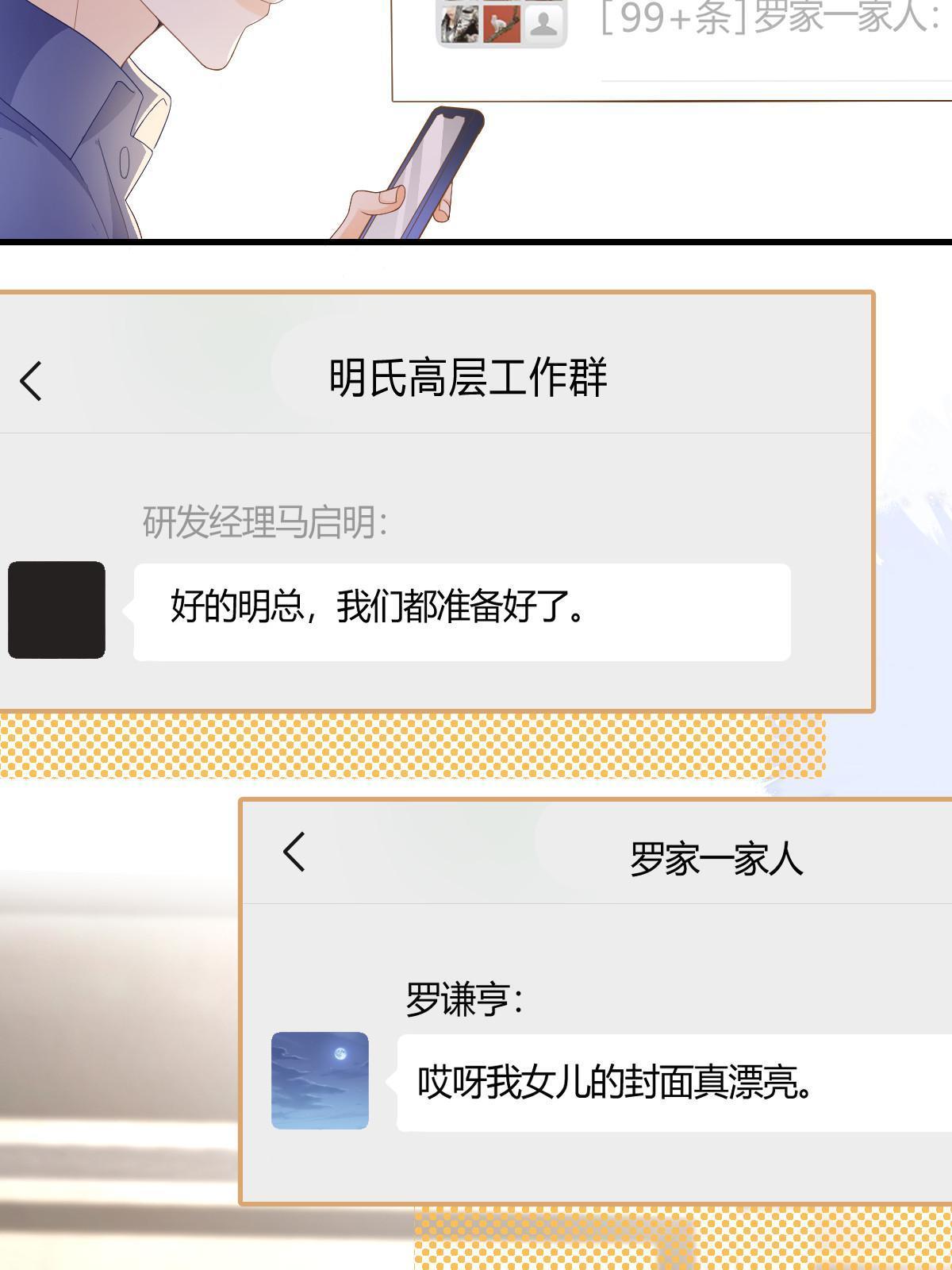 14 没人比你美49