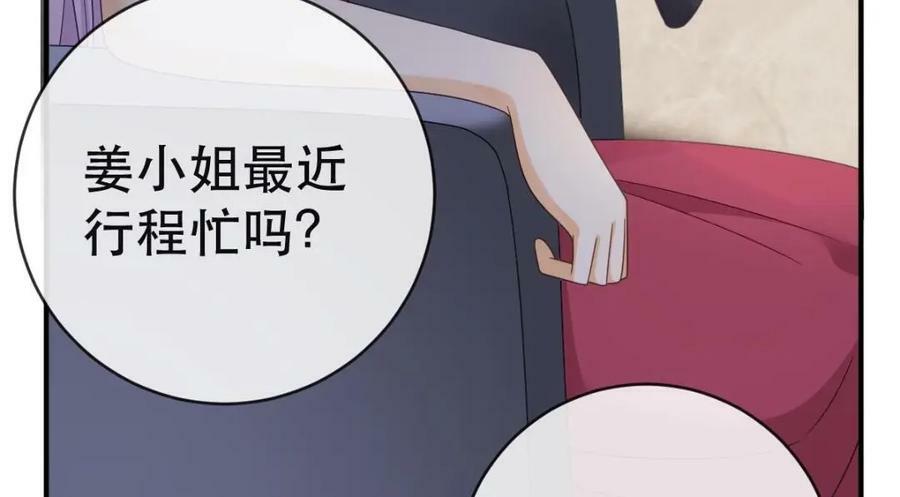 98 求婚102