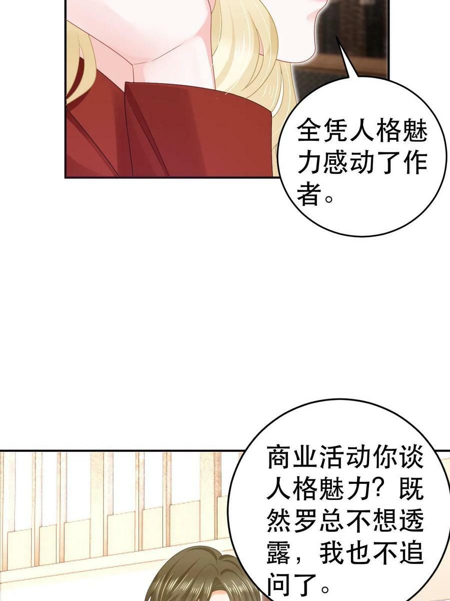 69 前男女朋友11