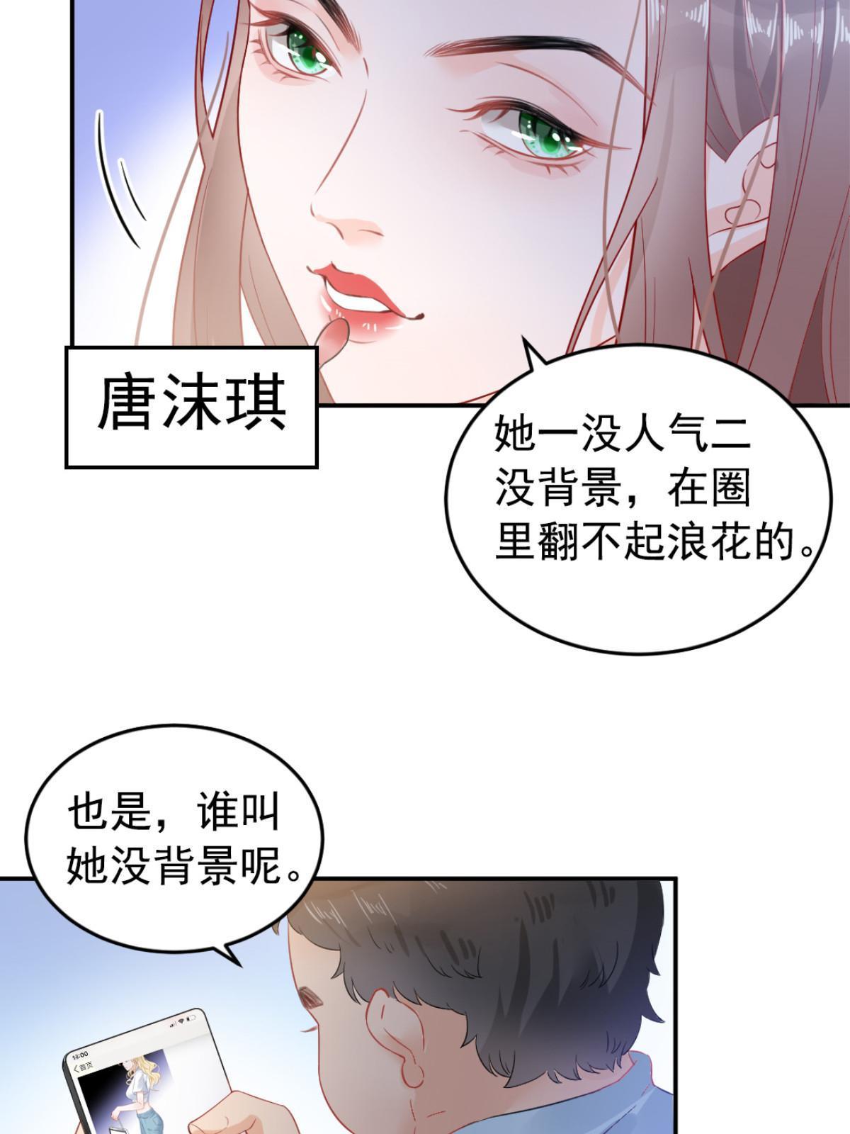01 决定继承亿万家产52