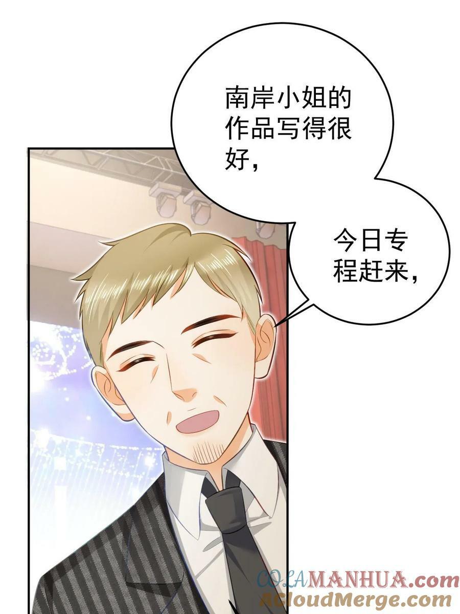75 南岸小姐36