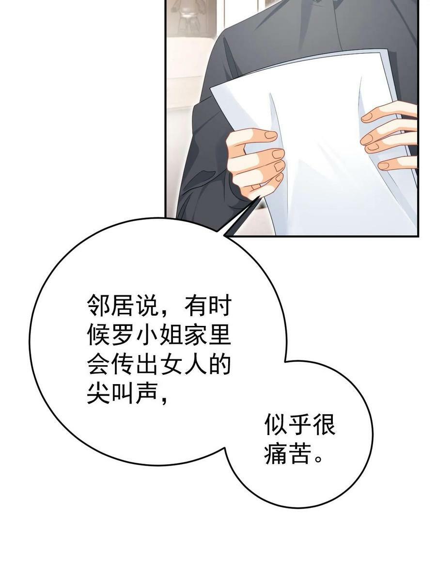68 一份“惊喜”28