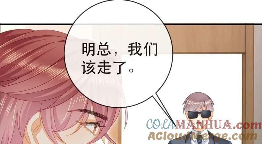 89 看了，亲了，睡了92