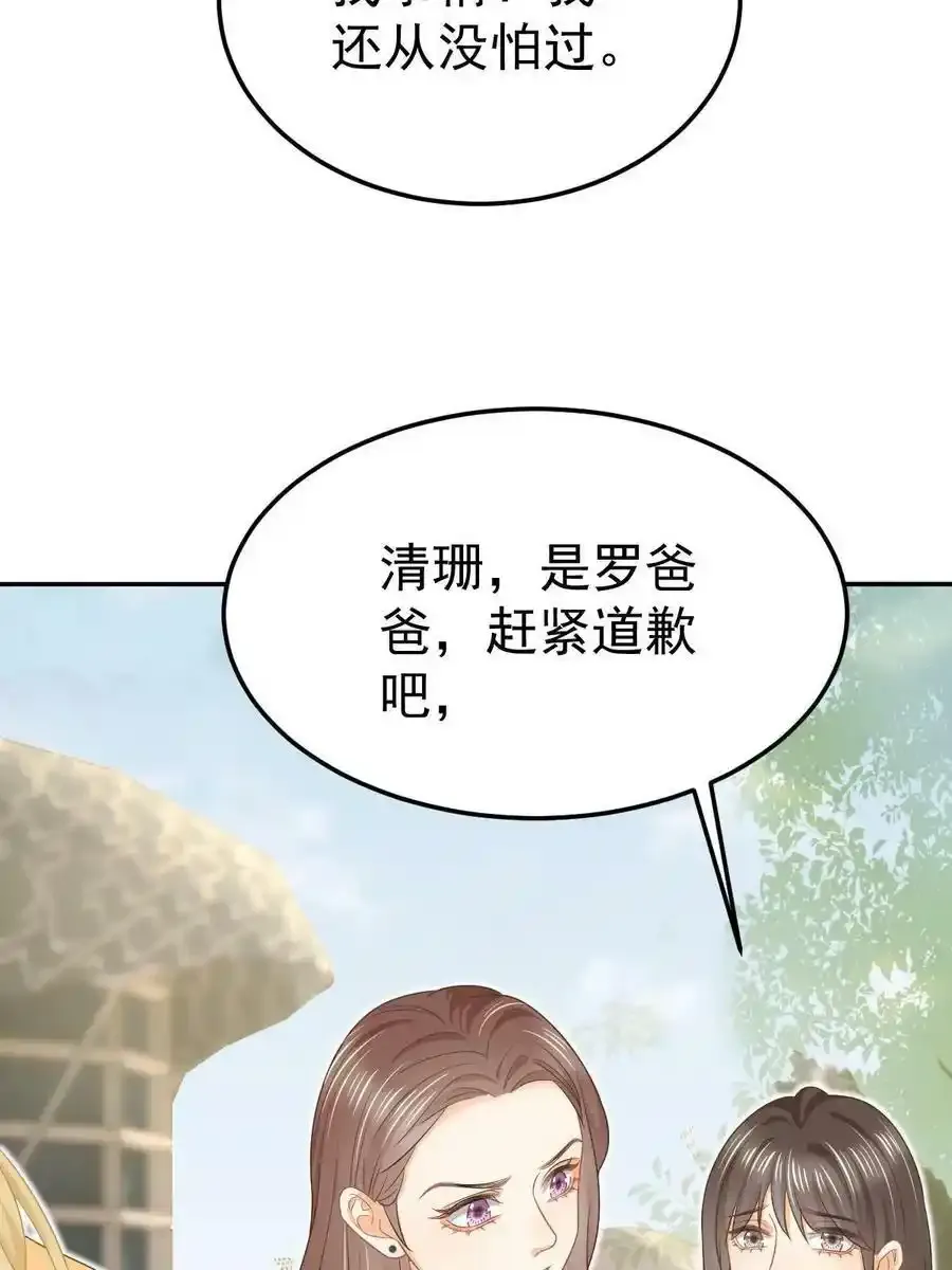 48 普普通通有钱人41