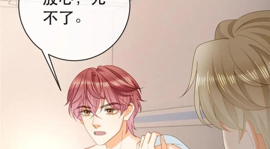 108 出事106