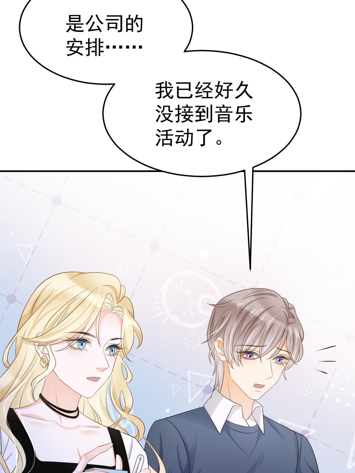 22 斯然哥哥23