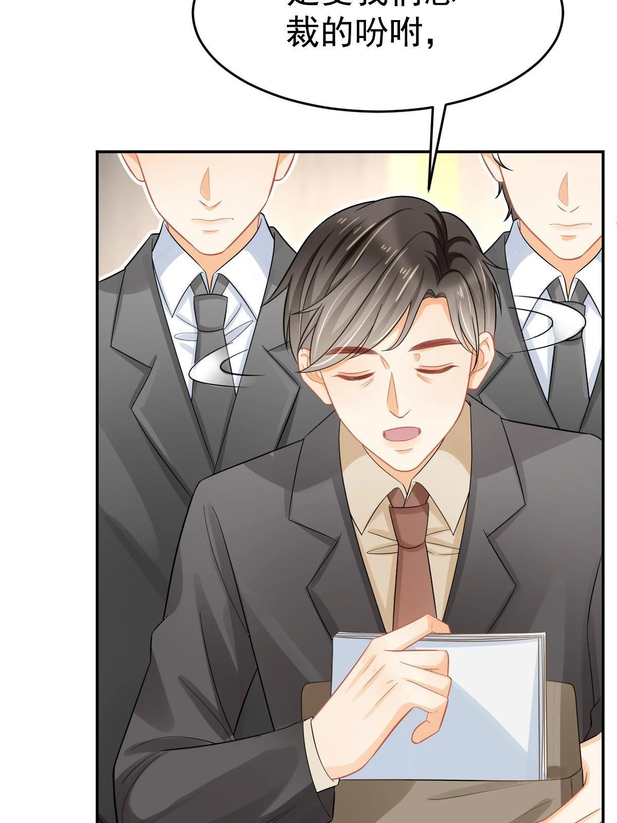 62 谈恋爱好不好？17
