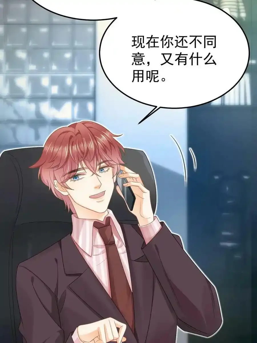 47 大舅哥回来了61