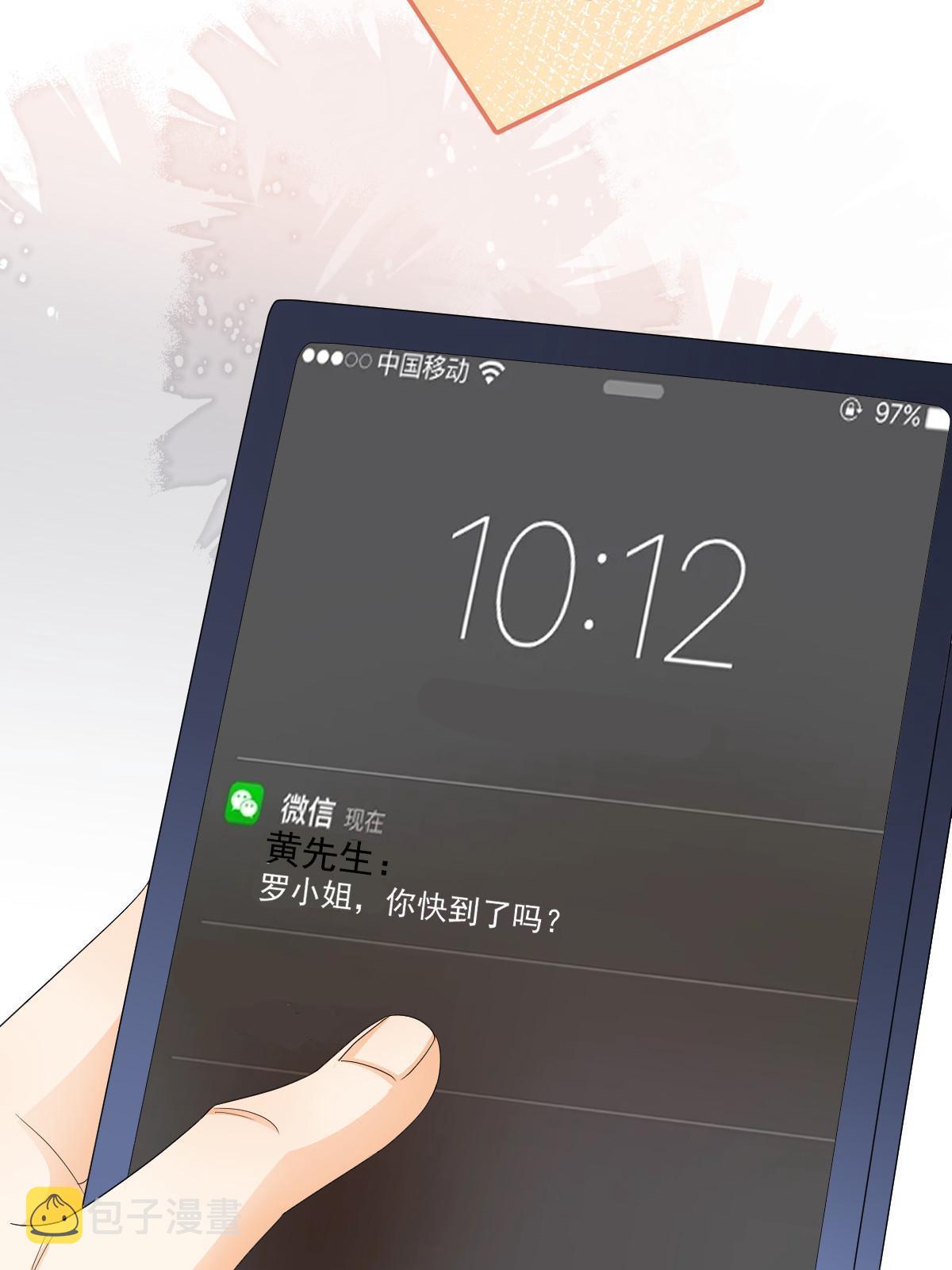 17 前男友的心机46