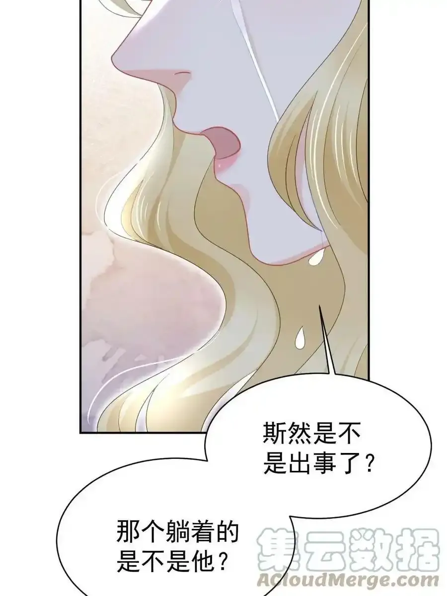 50 你在担心我24
