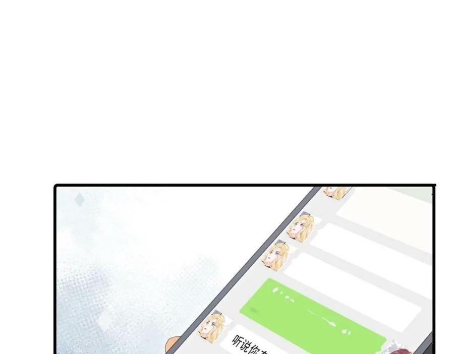 95 彼此初恋？83