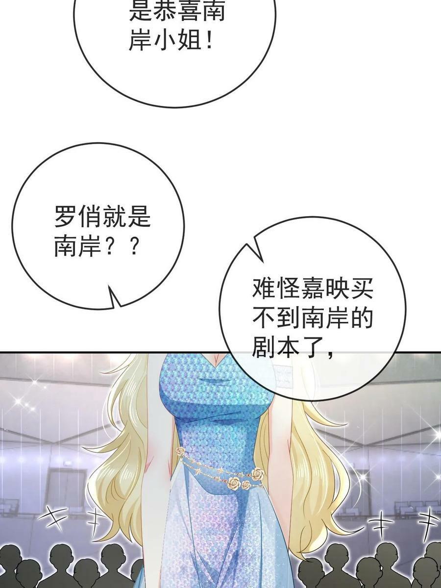 75 南岸小姐32