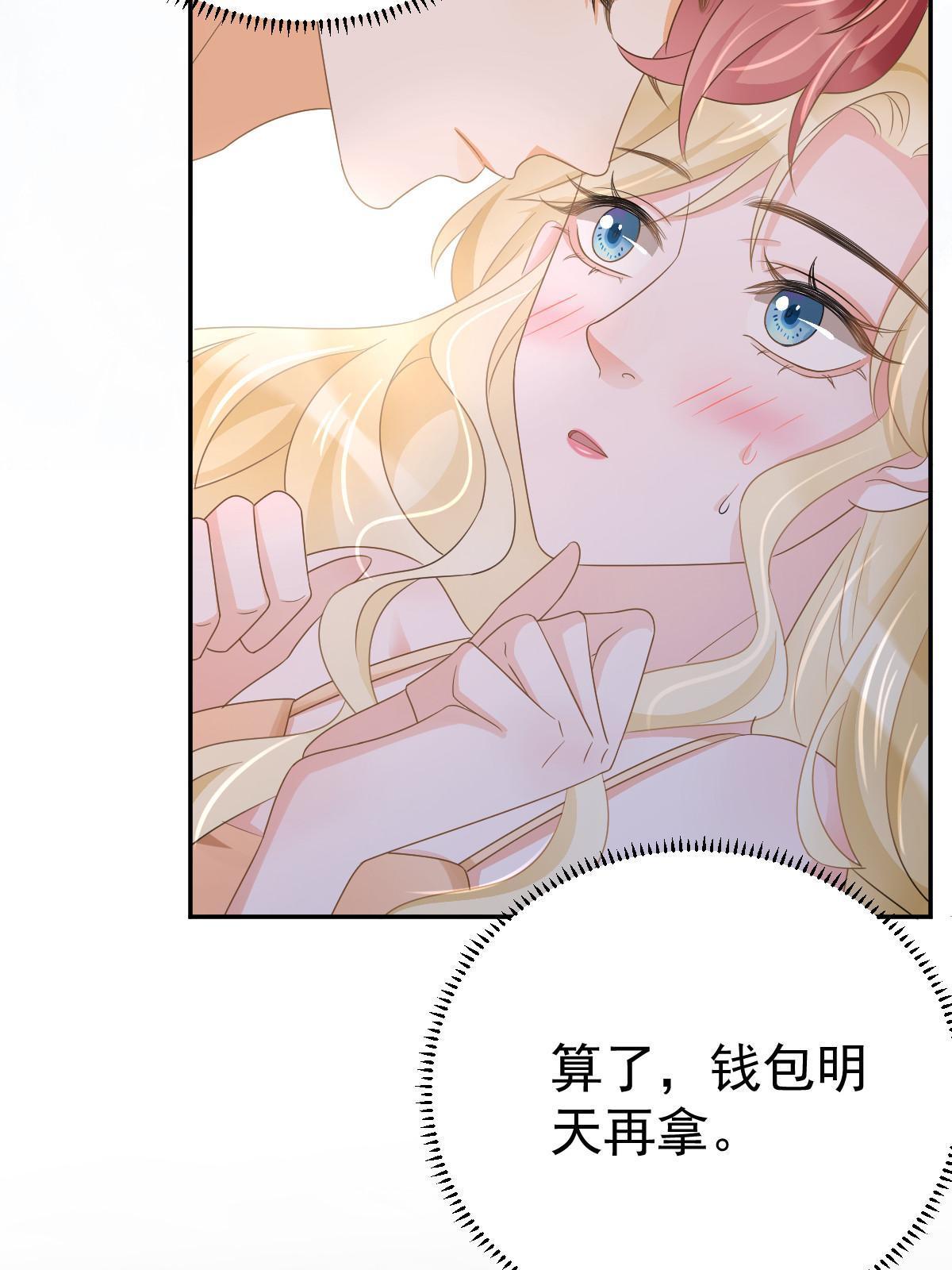 26 一张卡亲一下28
