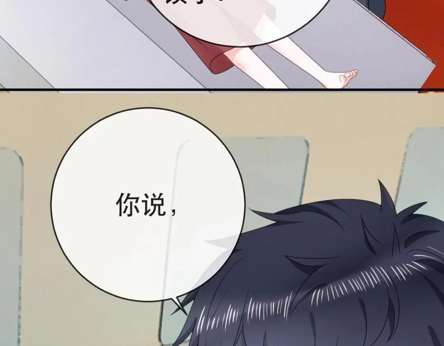 108 出事47