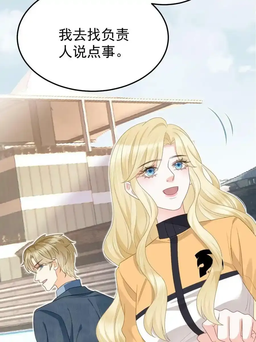 48 普普通通有钱人35